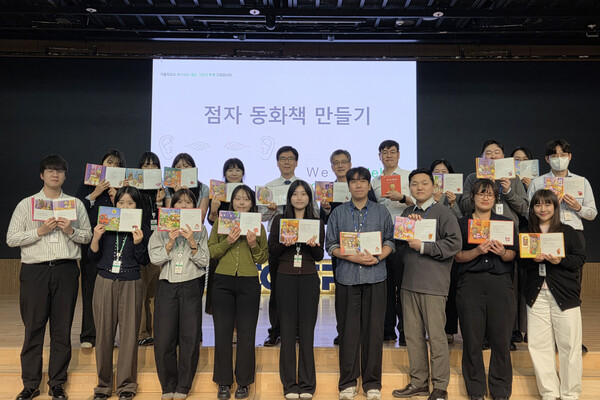 21일 남부발전 서성재 기술안전부사장(뒷줄 왼쪽에서 다섯 번째)이 시청각장애인을 위한 ‘점자동화책’ 제작 봉사활동에 참여한 뒤, 직원들과 기념촬영을 하고 있다.(사진_남부발전)