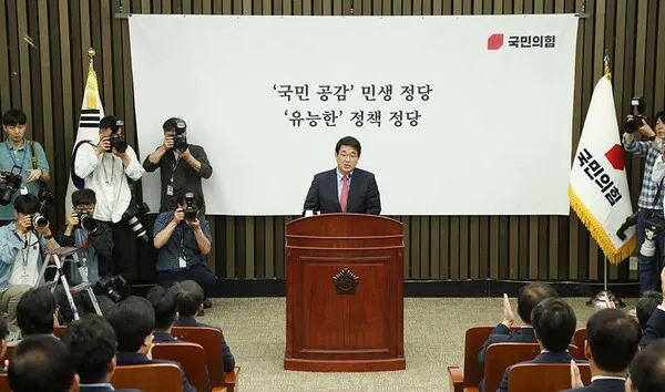국민의힘은 11일 오전 의원총회를 열고 추경호 원내대표 등 소속 의원 108명 전원의 찬성으로 '국회의장 사퇴촉구 결의안'을 당론으로 채택했다.(사진_국민의힘)