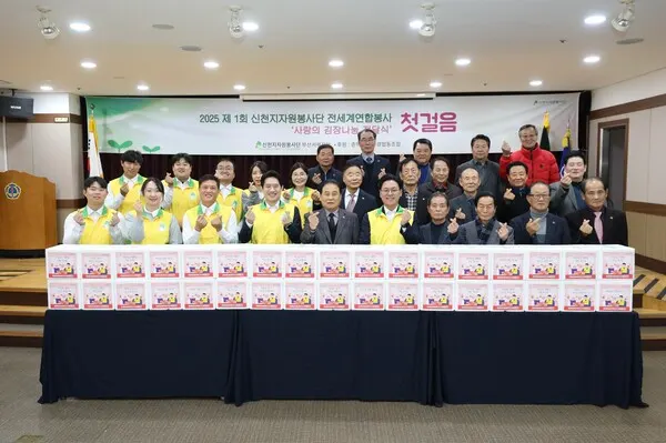 3일 신천지자원봉사단 부산경남서부지역연합회가 대한민국상이군경회에 '사랑의 김장나눔 전달식'을 개최한 가운데 이영노 연합회장(앞줄 왼쪽 네번째)을 비롯한 관계자들이 기념촬영을 하고 있다.(사진_신천지 부산야고보지파)