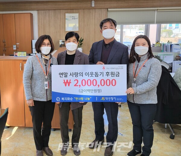 약선향기(대표 이득자, 왼쪽 두번째)는 나드리노인복지관에 현금 200만 원을 후원했다.(사진_화순군)