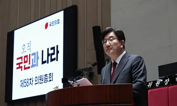 권성동 국민의힘 원내대표.(사진_국민의힘)