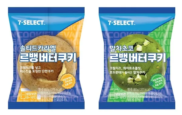 세븐셀렉트 르뱅버터쿠키 2종(사진_세븐일레븐)