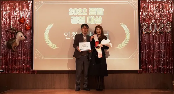 YBM교육 대표이사 화찬권(좌)과 손익증가 1위, 종합경영대상 1위로 선정되어 2관왕을 차지한 인천서남 김희경 센터장(우)