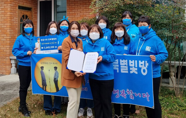 임영웅 팬들의 전북지역 모임 ‘영웅시대 전북별빛방’ 제공