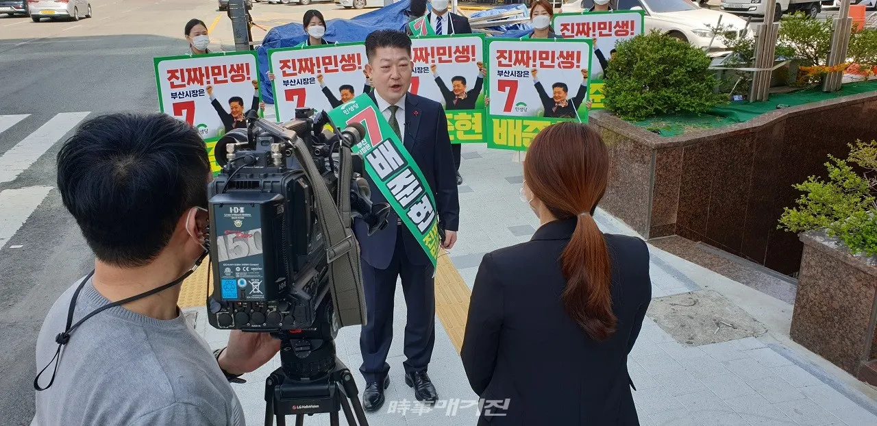 25일 부산시장 본 선거운동 기간이 시작됨에 따라 여러 후보들 각오를 다지고 있는 가운데 민생당 배준현 후보는 선거운동 첫 행보로 부산역 일대 인터뷰에서 "거대양당과 당당히 경쟁하며 네거티브를 지양하고, 부산시민들께 진심으로 다가가면 배준현의 진심을 알아주 실 것이라고 생각한다"고 말했다.(사진_배준현후보 선거캠프)