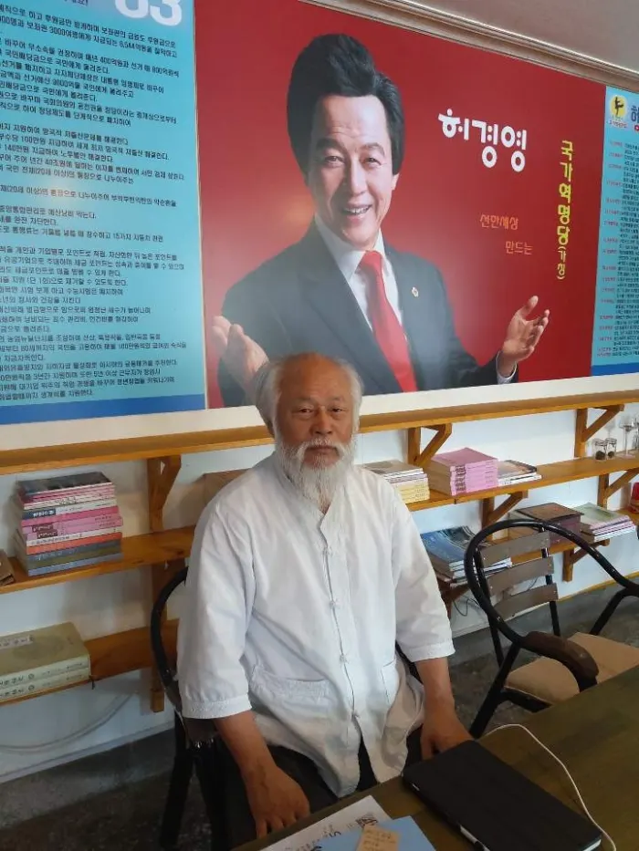 (사진_이재철 대표)