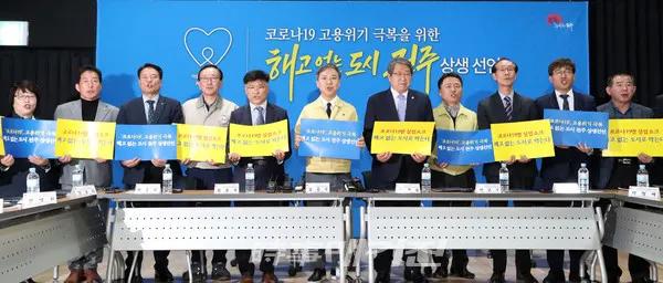 실업쇼크, 해고없는 도시(전주시_전주시)