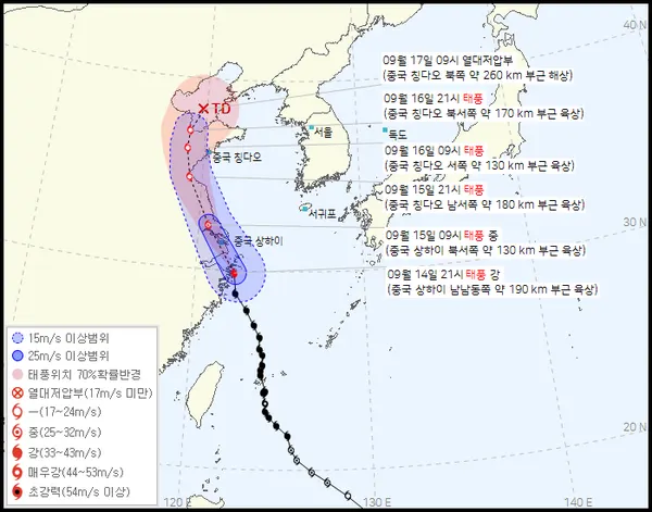 2022년 12호 태풍 무이파 예상경로 현재위치 (기상청 홈페이지)