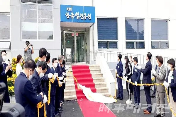 우리나라 최초의 섬 전담 기관인「한국섬진흥원」이 전남 목포에서 8일 공식 개원했다.(현판식)/사진=이병석 기자