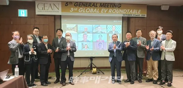 제3회 글로벌 EV 라운드테이블 행사 사진