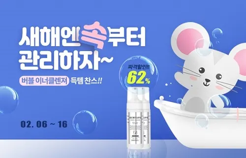사진제공=디오넬