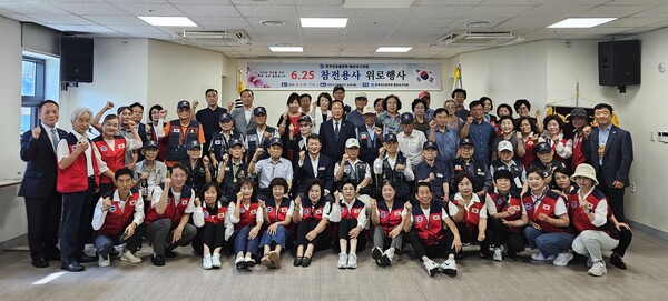 2일 한국자유총연맹 부산시지부 해운대구지회가 해운대구보훈회관에서 '6·25참전용사 위로행사'를 열고 참전용사 및 참석자들과 함께 기념촬영을 하고 있다. 이날 행사에는 김성수 해운대구청장과 심윤정 해운대구의회 의장, 황종길 해운대구지회장을 비롯해 지회 회원과 6·25참전용사 등 120여 명이 참석해 희생과 헌신의 의미를 되새기고 있다.(사진_한국자유총연맹 부산시지부)