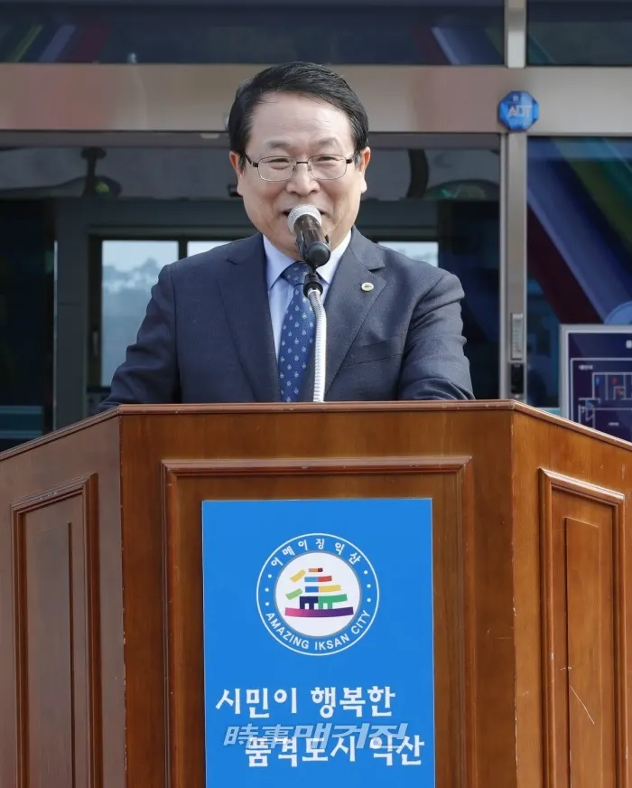 정헌율 익산시장(사진_익산시)