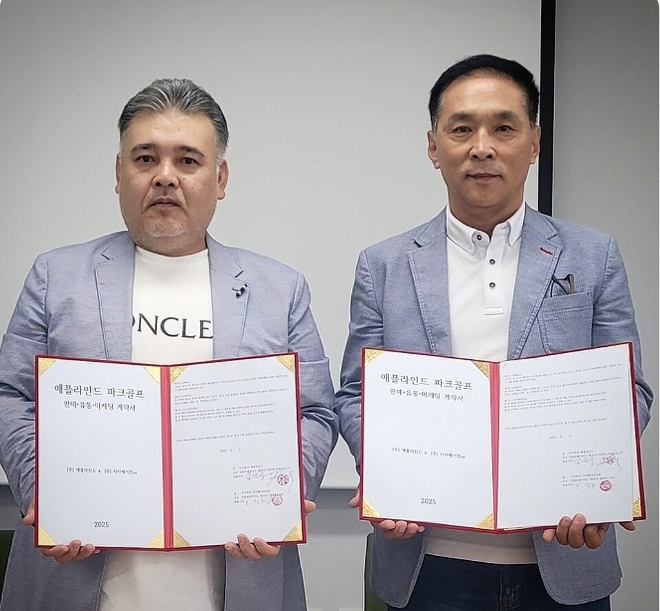 (왼쪽)시사매거진 CEO 오정훈 (오른쪽)애플라인드 김윤수 회장.