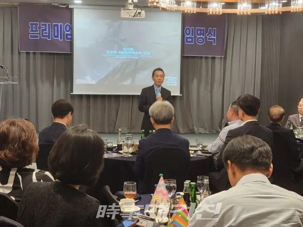 최호현 원장은 11일 K-CT 1기와 2기 통합 총회장 취임식에서 “통합 원우회가 꾸려졌으니 더욱 열심히 활동해 문화예술뿐 아니라 모든 면에서 앞서가는 AMP과정이 되도록 하자”고 말했다.(사진_시사매거진)