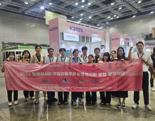 용인 지역 중소기업 관계자들이 ‘말레이시아 의료·미용 박람회’에서 단체관 운영을 마친 뒤 기념사진 촬영을 하고 있다. (사진_용인특례시)
