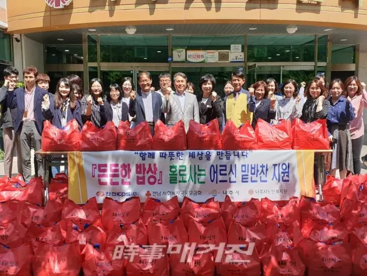 나주시는 한전KPS, 전남사회복지공동모금회, 나주시노인복지관과의 협력을 통해 이달부터 관내 독거노인을 대상으로 밑반찬을 배달하는 ‘든든한 밥상’사업을 추진한다.[사진_나주시청]