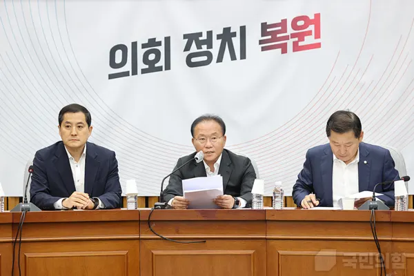 윤재옥 국민의힘 원내대표.(사진_국민의힘)