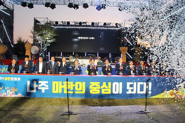 나주시는 11일부터 13일까지 3일 간 국립나주박물관 일대에서 펼쳐진 제5회 ‘2019대한민국 마한문화제’가 20만 명이 넘는 관광객을 끌어들이며, 역대급 흥행 성적을 거뒀다.(사진_나주시청)