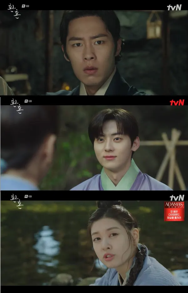 사진=tvN '환혼'