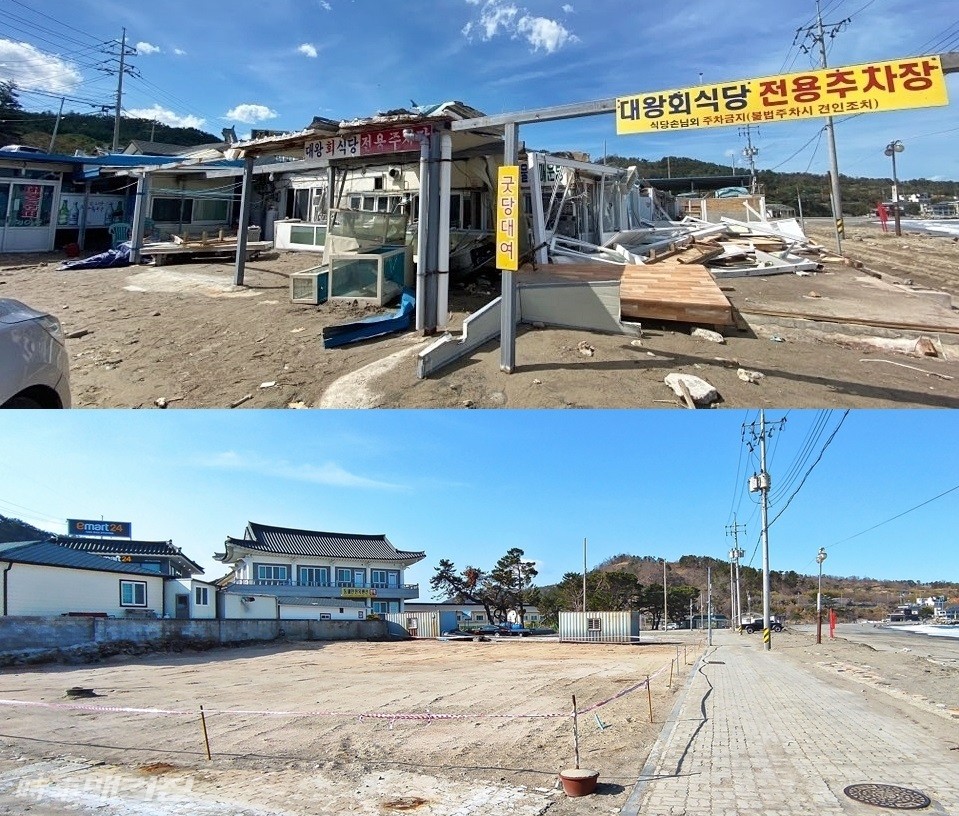 문무대왕릉 인근 상가 정비 전·후 비교 모습.(사진_경주시청)
