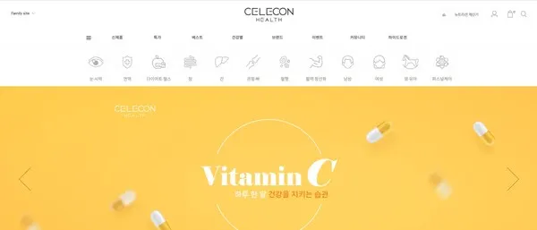 사진: 자안바이오(셀렉온헬스 제공)