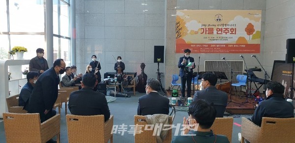 ‘코로나19’로 사회적 거리두기 방역을 철저히 준수한 가운데 디지털엠파이어II 협의회 가 주최한 한울타리 페스티벌‘가을 연주회가 입주사들과 동행하며 조촐히 치러졌다.