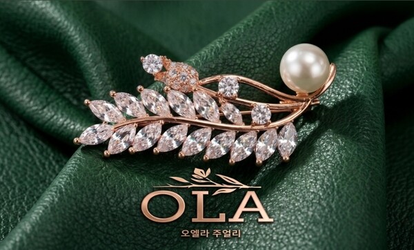 (사진제공 = 오엘라주얼리)