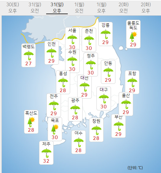 31일 일요일 오늘의날씨 (기상청 제공)