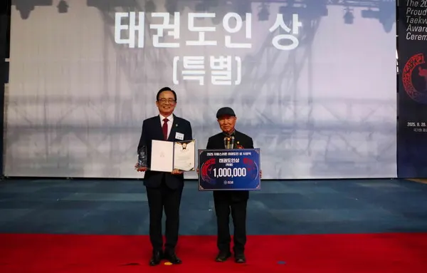 특별부문에 김형재 서울특별시의회 의원(왼쪽)의 수상 모습 (사진_국기원)