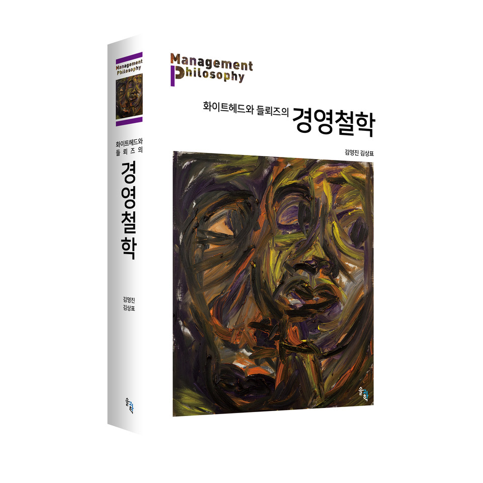 솔과학刊, 3만5천원, 2020년 1월 9일 출간 예정