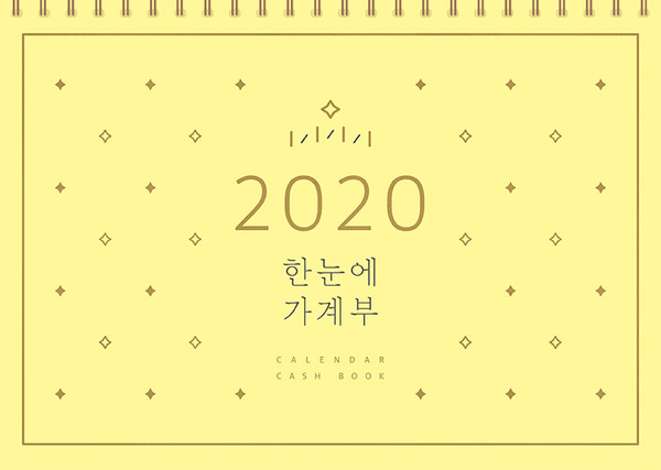 출판사 솜씨컴퍼니