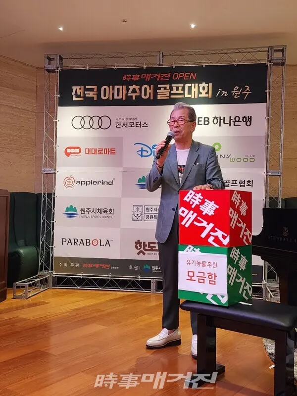 시사매거진 김길수 회장이 축사를 하고 있다.(사진_시사매거진)