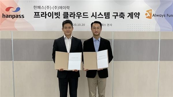사진_(좌)한패스 김경훈 대표 (우)에이락 홍영기 대표