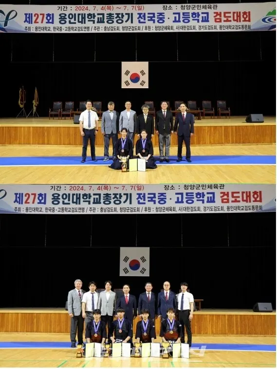 남자개인전 입상자(앞줄 가장 오른쪽이 부원중 신상률 선수) (사진_시사매거진)