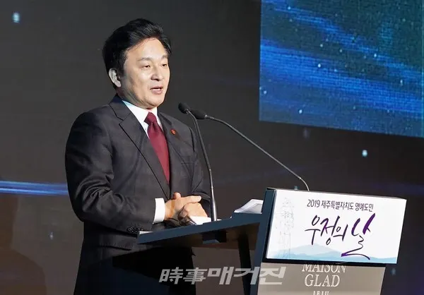 원희룡 지사는 “제2의 고향 제주를 방문해 주신 명예도민 여러분들을 진심으로 환영한다”며 감사의 말을 전했다. (사진-제주특별자치도)
