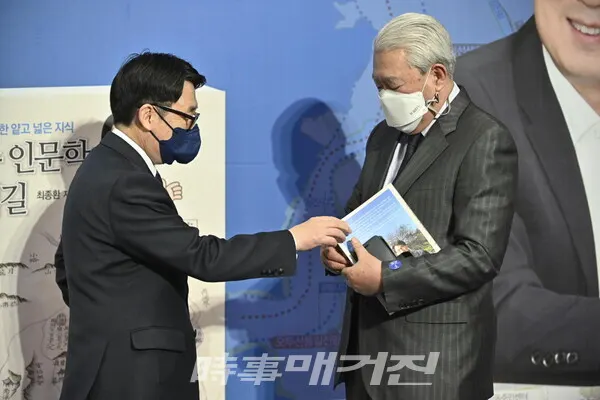 최종환 경기 파주시장의 출판기념회가 12일 파주출판도시 지혜의 숲에서 개최되었다. 사진은 최종환 파주시장이 책을 설명하고 있다.(사진_서봉섭 기자)