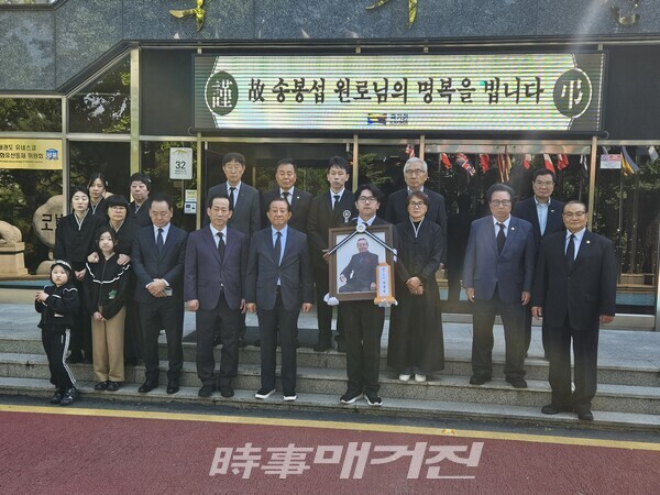 태권도계 송봉섭  원로의 발인이 5월 4일 엄숙히 거행됐다. 사진_박기만 기자