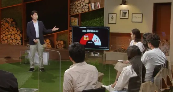 이슈 픽 쌤과 함께(출처=KBS1 제공)