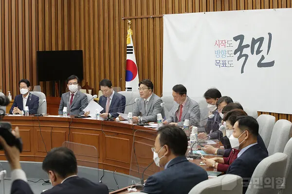 (사진_국민의힘)