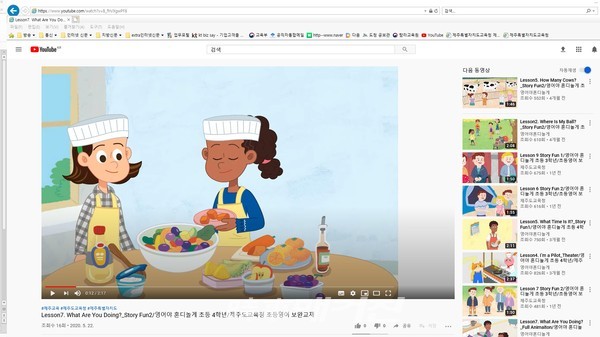 원어민보조교사와 함께하는 ‘영어야 혼디놀게’활용 학습 동영상 제작 개발단 회의 열어 (사진- 제주특별자치도교육청)