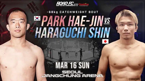 박해진 VS 하라구치 신(사진_ROAD FC)