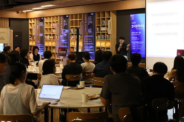 노태훈 평론가가 ‘세계문학이 된 한국문학?’이라는 주제로 발표하고 있다. (사진_시사매거진 김형석 기자)