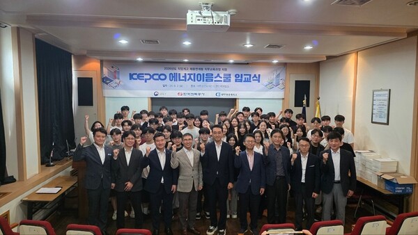 한전과 교육부, 대한상공회의소 관계자들이 '2026 KEPCO 에너지이음스쿨' 운영 방안과 교육과정을 점검하며 고졸 인재의 조기 취업 지원 방안을 논의하고 있다.(사진_한전)