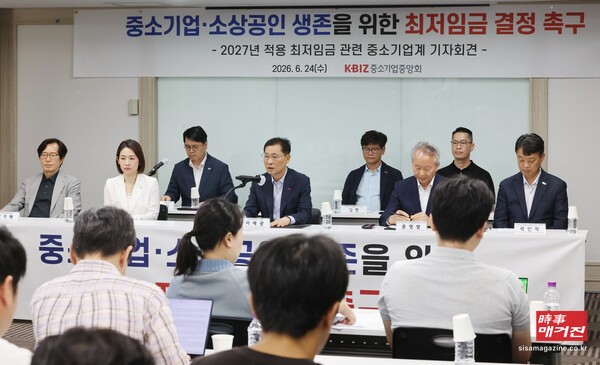 김기문 중소기업중앙회장과 김진오 저출산고령사회위원회 부위원장이 22일 오전 서울 여의도 중기중앙회에서 열린 인구구조 변화 대응을 위한 중소기업 정책 간담회에서 참석자들과 기념촬영을 하고 있다.  (사진출처 = 뉴시스)