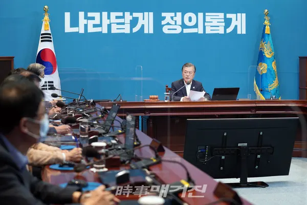 문재인 대통령(사진_시사매거진)