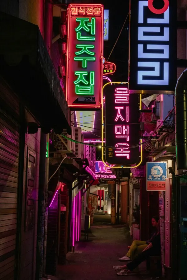 을지로의 밤거리 풍경  (사진_Unplashed)