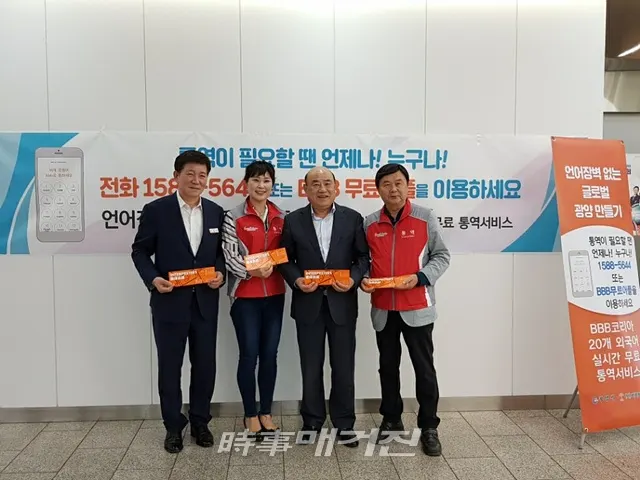 광양시는 시 승격 30주년을 기념하여 2019년을 ‘언어장벽 없는 글로벌 광양’ 건설 원년으로 삼고, 10월부터 시민 대상으로 ‘무료 전화통역 서비스’를 홍보하는 캠페인을 실시한다.(사진_광양시청)