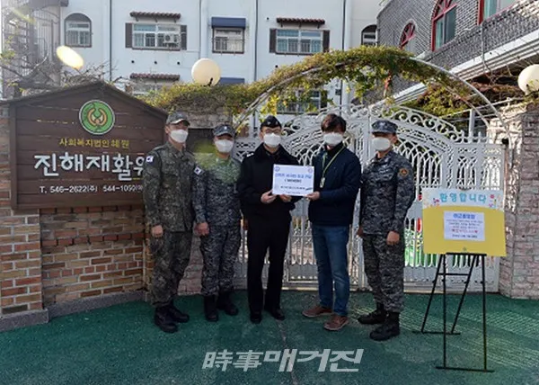 해군 특수전전단은 “통영함(ATS-31) 승조원들이 전우와 이웃에 대한 감사나눔을 위해 지난 9일(수) 함 내에서 ‘언택트(UNTACT) 바자회’를 개최했고 모은 수익금 전액을 11일(금) 진해 재활원에 기부했다”고 밝혔다.사진은 통영함 장병들이 바자회로 모인 성금을 11일(금) 진해 재활원에 기부하고 있다.(사진_해군특수전전단)