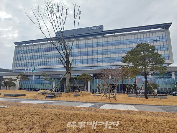 고흥군은 ”중소·중견 제조 현장의 경쟁력 강화를 위한 2021년 ‘스마트공장 보급·확산사업’을 본격 추진한다“고 23일 밝혔다.사진은 고흥군 청사 전경이다.(사진_송상교기자)
